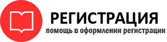 прописка в Воскресенске id37136